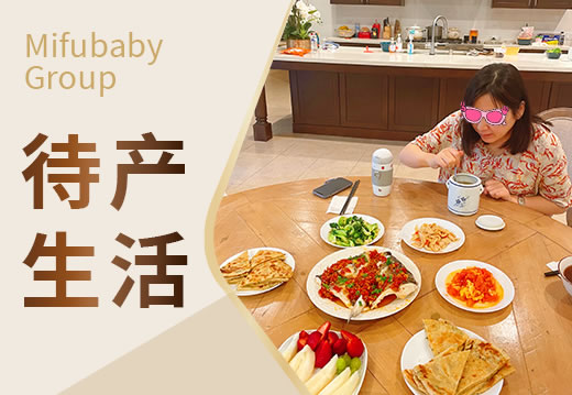 正规美国月子中心有哪些特点？孕妈妈如何选择？(图1)