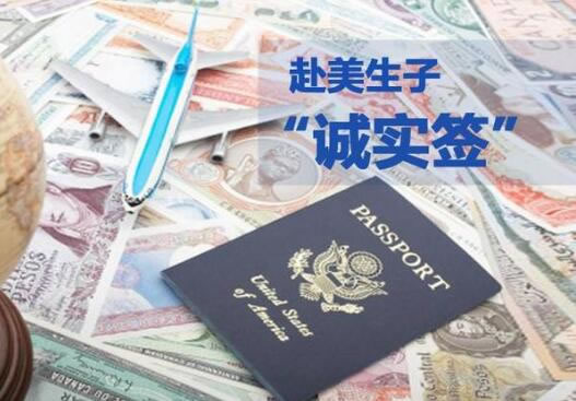 三则美国生子签证案例，让孕妈在签证路上有一个考量(图2)