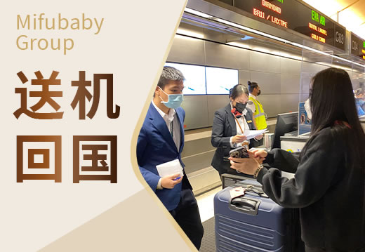美籍宝宝在国内怎么上学？赴美生子家庭不需要担心(图1)