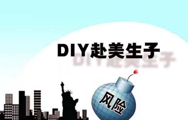 三则美国生子签证案例，让孕妈在签证路上有一个考量(图1)