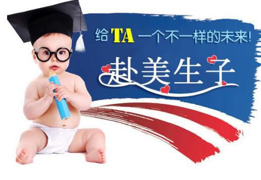 三则美国生子签证案例，让孕妈在签证路上有一个考量(图3)